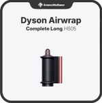 Стайлер Dyson Airwrap Complete Long (HS05)