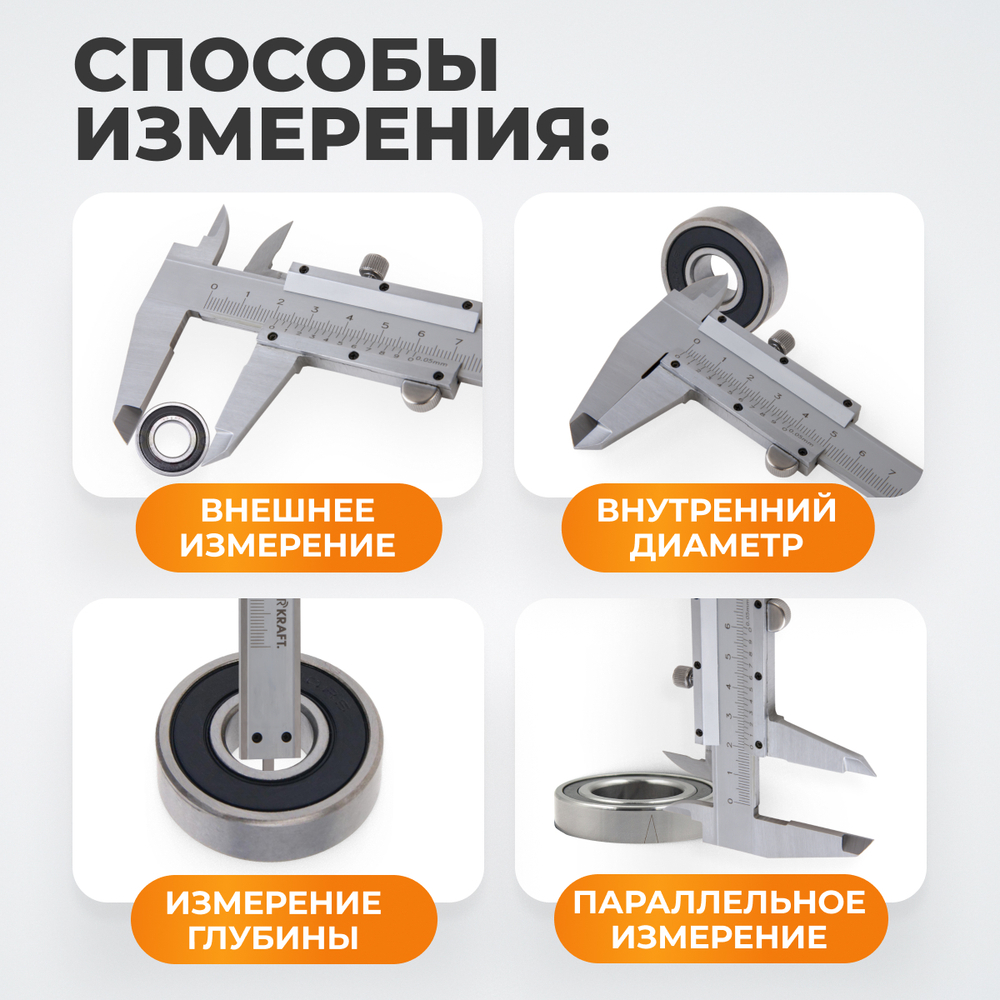 WDK-MC30005 Штангенциркуль нониусный 300 мм, 0.05 мм, тип I, ГОСТ 166-89, со сборной рамкой