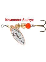 Блесна для рыбалки вращающаяся Mepps AGLIA LONG RAINBO