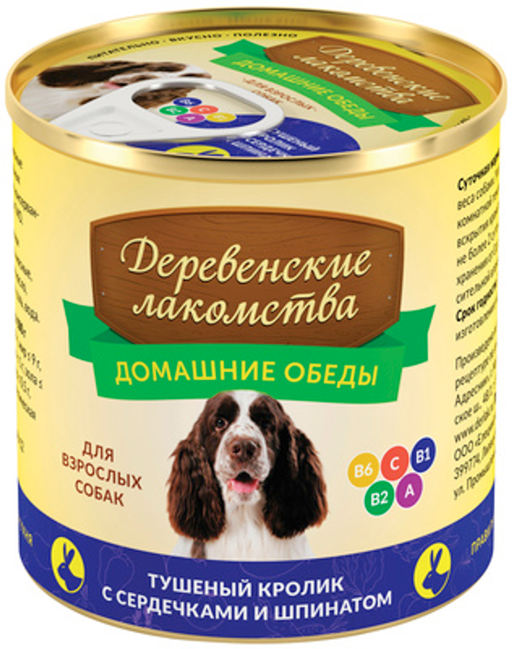 ДЕРЕВЕНСКИЕ ЛАКОМСТВА Домашние обеды Влажный корм для взрослых собак всех пород с кроликом 0,24 кг