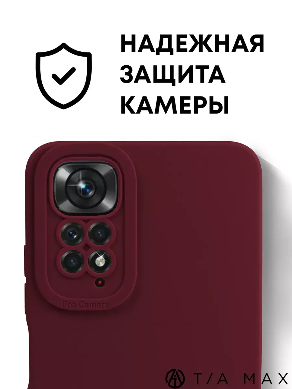 Чехол на Xiaomi Redmi Note 11 4G Сяоми Редми Нот 11С
