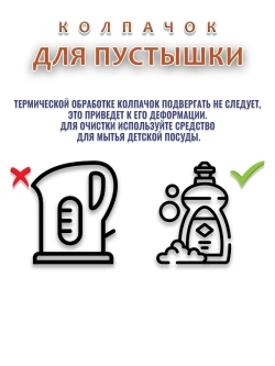 Колпачок для соски пустышки AVENT ultra air 6-18m 18+m