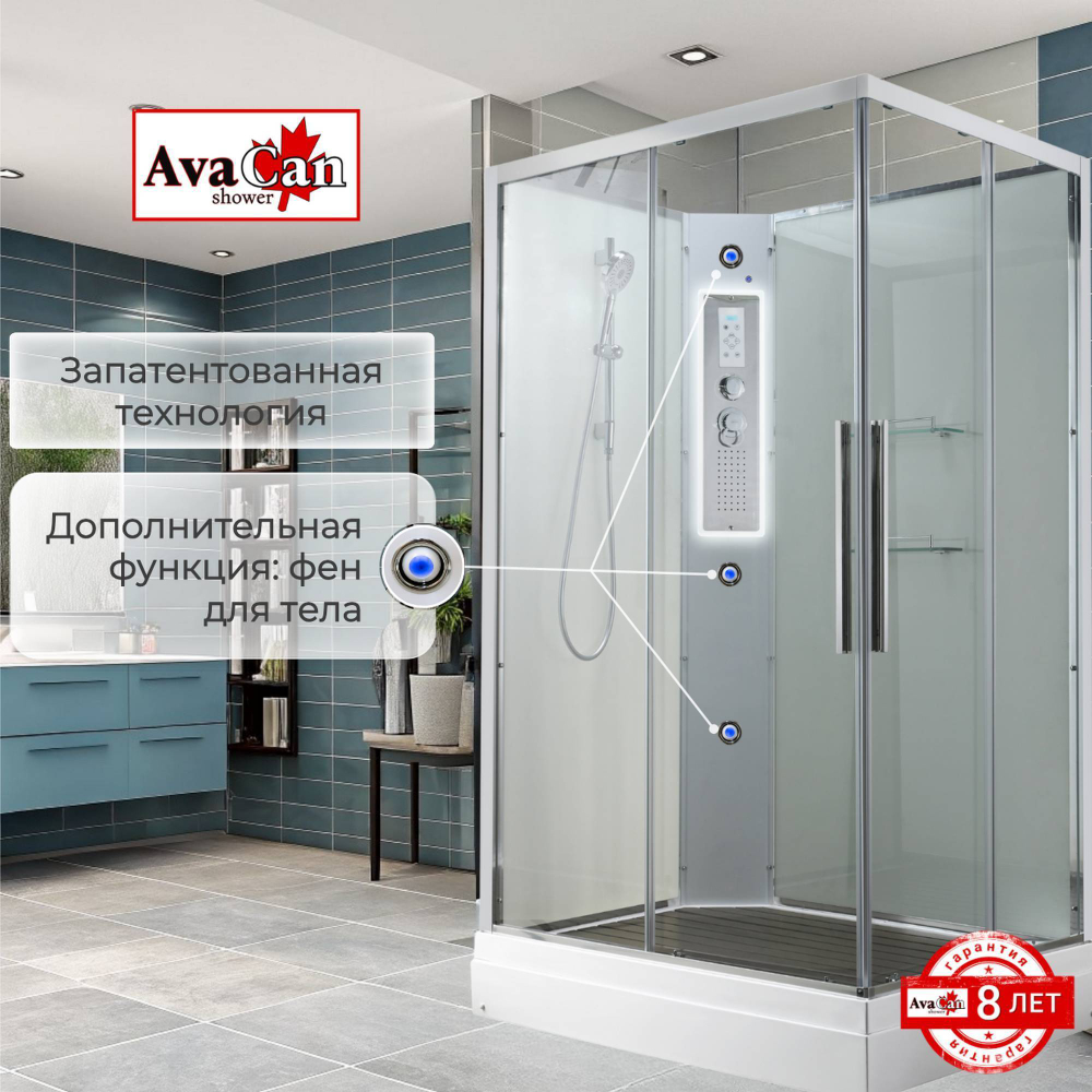 Душевая кабина K2010N без крыши
