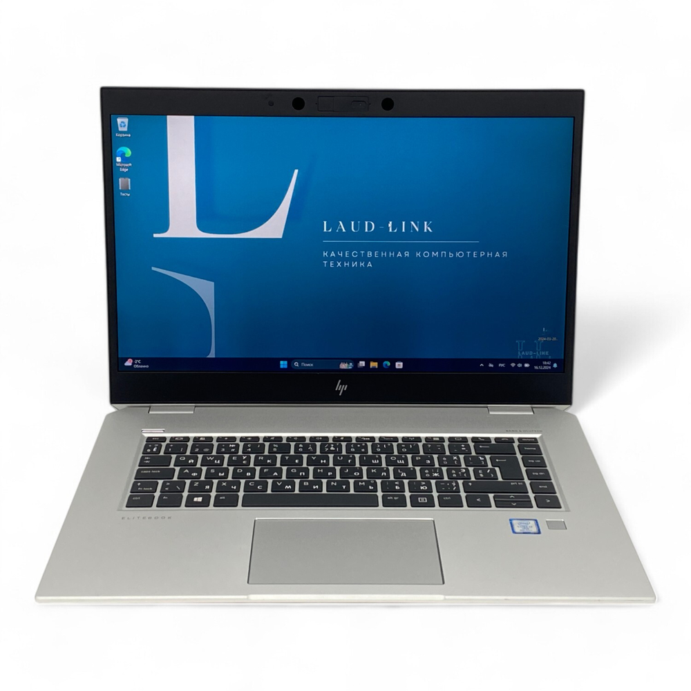 EliteBook 1050 G1