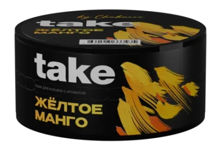Take Желтое манго (Yellow Mango) 25г