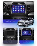 Магнитола для KIA Sorento 2 XM 2012-2016 (климат на ШГУ, рамка-накладка) - FarCar S500-TS10 монитор 9.5" QLED на Android 14, Быстрая, CarPlay, 4G SIM-слот