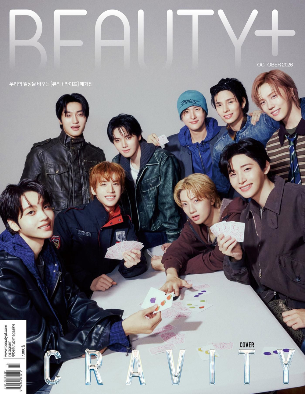 (ПРЕДЗАКАЗ) публикация BEAUTY+ - 2026.10 CRAVITY B Type