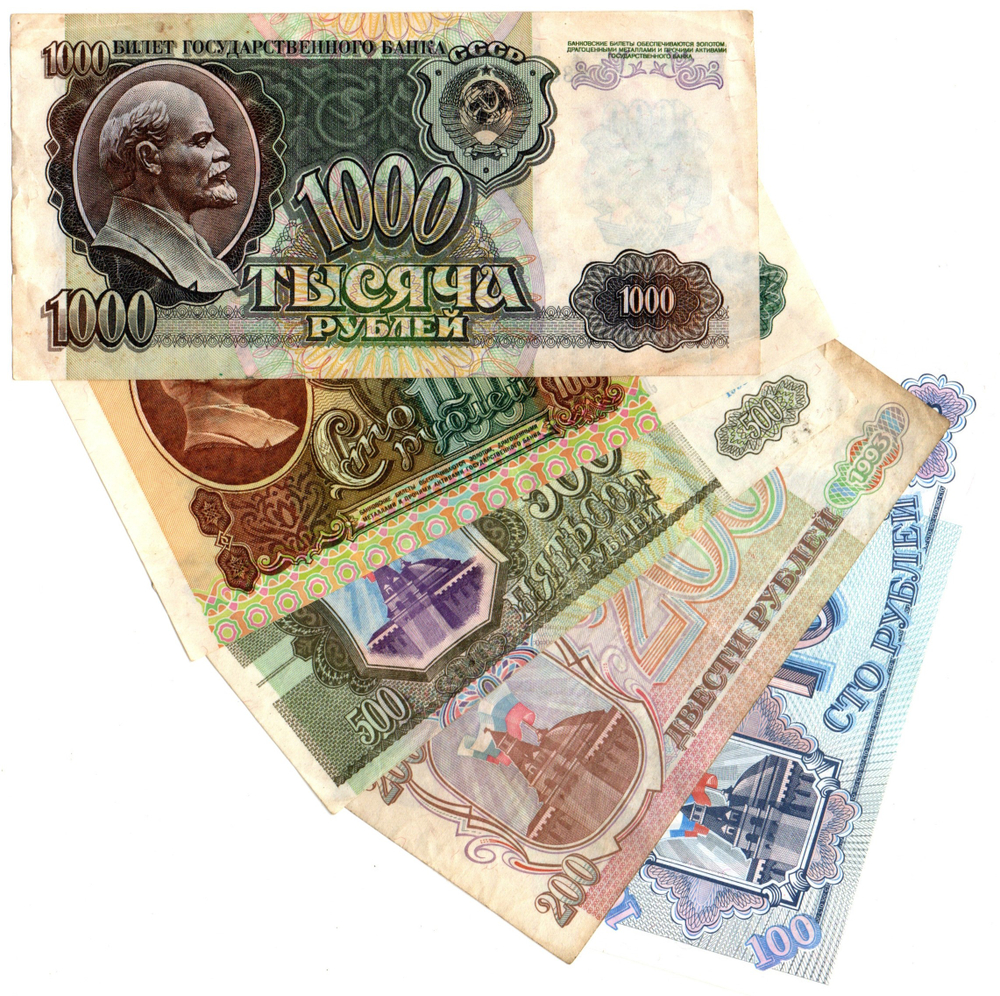 Набор из 5 банкнот 100, 200, 500, 1000 рублей 1991 - 1993 гг.