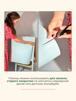 Доска пленка магнитно-маркерная на стену для дома и офиса самоклеящаяся, белая, глянцевая, в рулоне, 90х60 см
