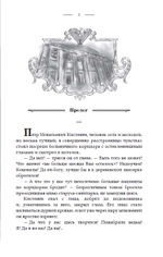 Синий Звон. Предзаказ. Выход в ноябре 2026 года