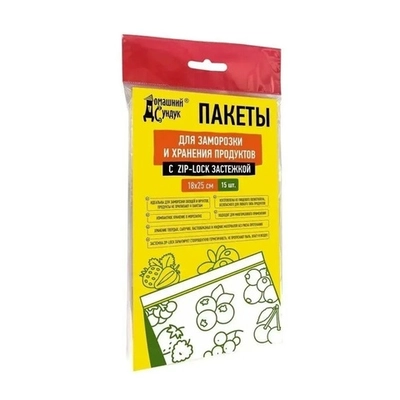Пакеты для заморозки Домашний Сундук Zip-Lock 18*25см по 15шт/упак ДС-394
