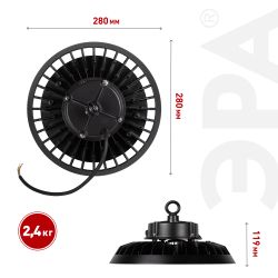 Светильник светодиодный ЭРА SPP-407-090-50K-200 200Вт 5000K IP65 КСС Г 90° гарантия 5 лет | Светильники для высоких пролетов (хайбеи)
