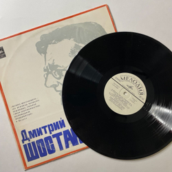 Винтажная виниловая пластинка LP Дмитрий Шостакович, Мстислав Ростропович Симфония №14 для Сопрано, Баса и Камерного Оркестра, соч. 135 (СССР 1973)