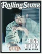 (ПРЕДЗАКАЗ) публикация ROLLING STONE KOREA - 2026 18th ISSUE JUNG HAE-IN A Type