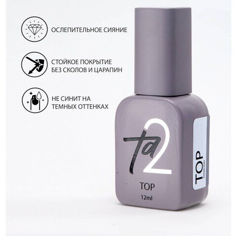 Ta2 / TOP DIAMOND (Топ бриллиант) (12ml)