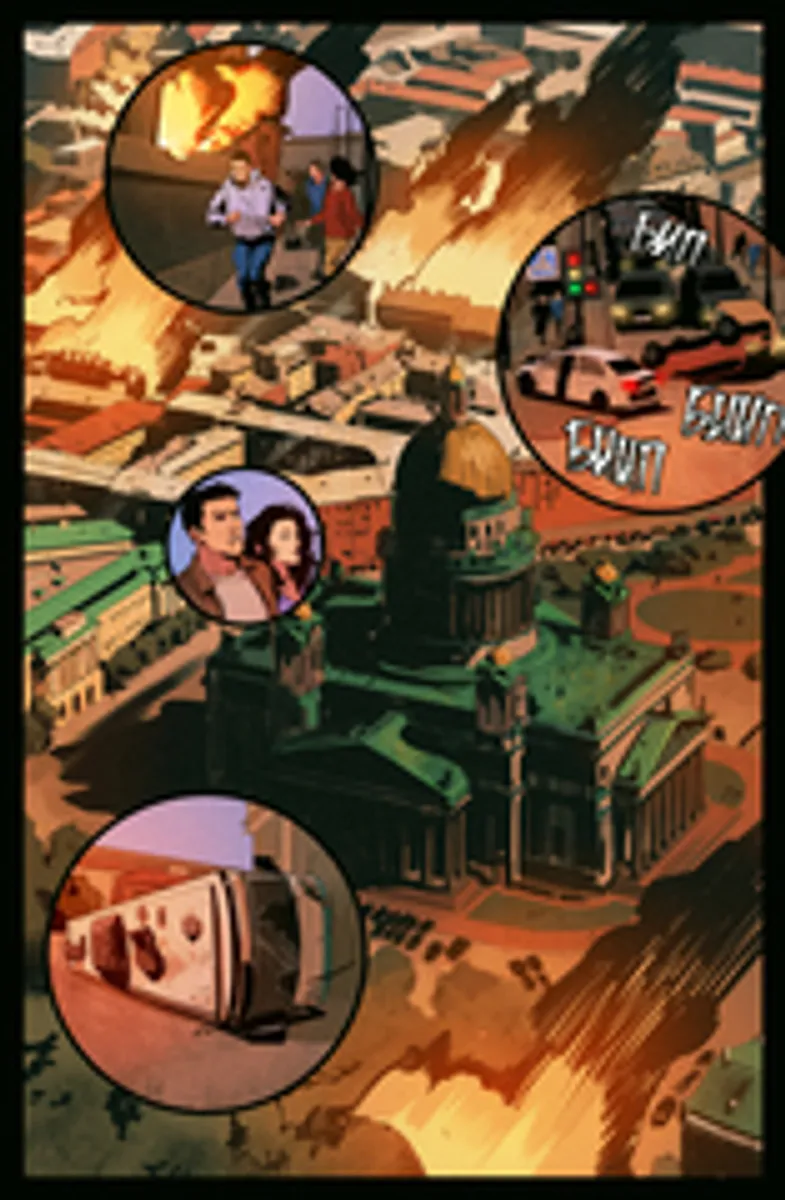 Игорь Гром. Книга 10. Чужими глазами (Б/У)