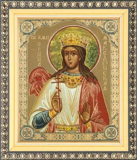 Икона "Ирина Македонская" 10х12 в раме 13х15