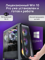 Игровой компьютер FIRESTRIKE OPTIMA Core i7-10700 / RTX4060 8ГБ / 32ГБ DDR4 / SSD 1ТБ