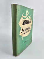 "Анекдоты о Ходже Наср-эд-дине". 1936г.