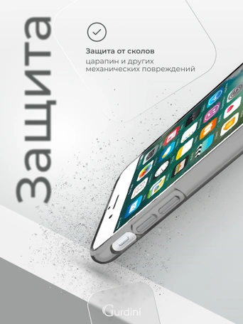 Чехол накладка iPhone 7/8 Plus 5.5" Gurdini силикон Ultra Twin 1 mm (с защитой камеры) серый