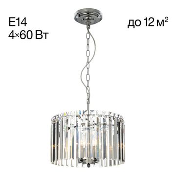 Хрустальная подвесная люстра 4*E14 CL306141 хром Джейн Citilux