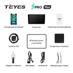 Магнитола Toyota Camry 50 2011-2014 (рамка черная глянцевая 10) - Teyes CC2 PLUS монитор 10.1" QLED, Android 10, Быстрая, SIM-слот