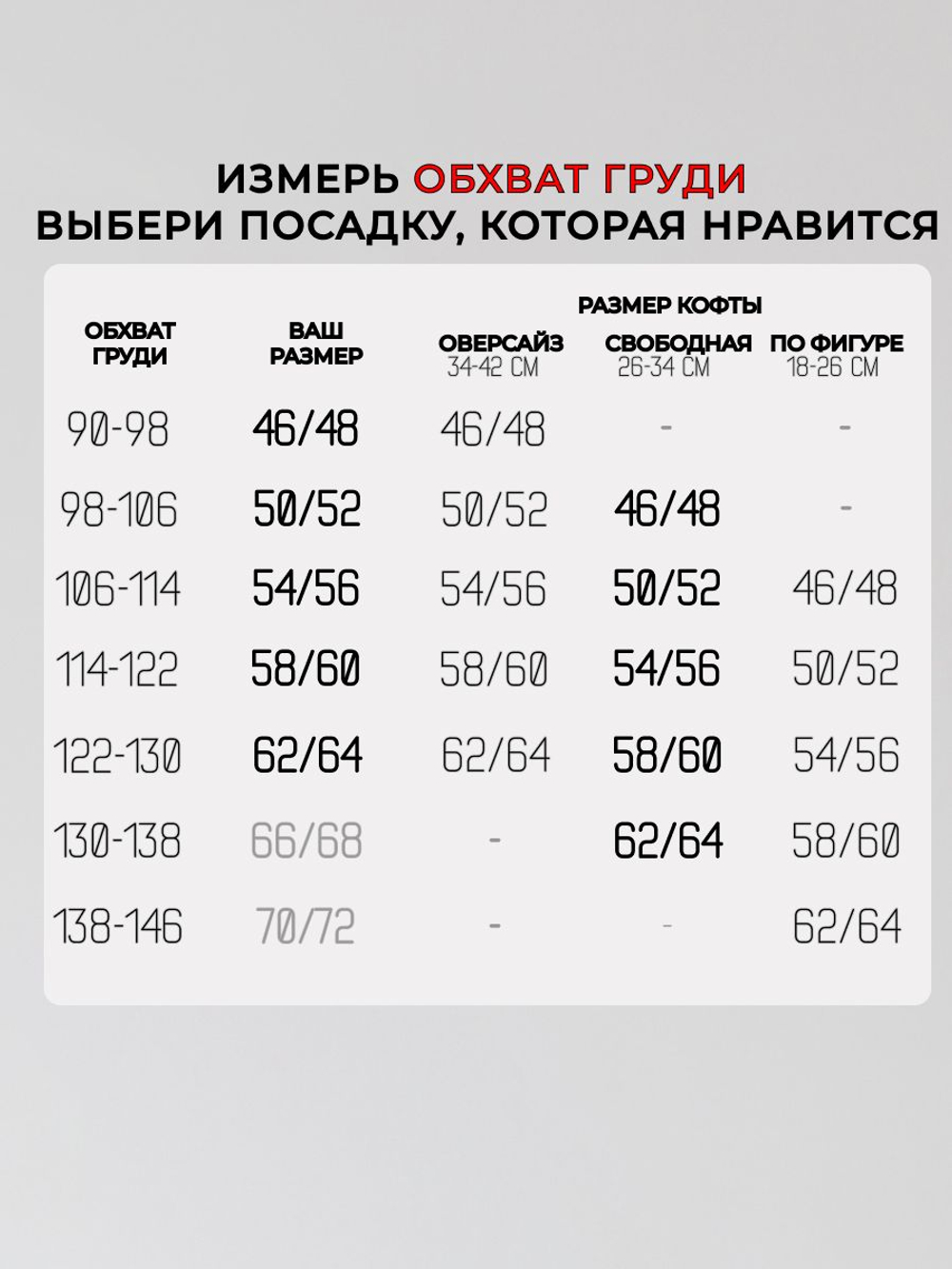 Свитшот кофта черная из футера оверсайз