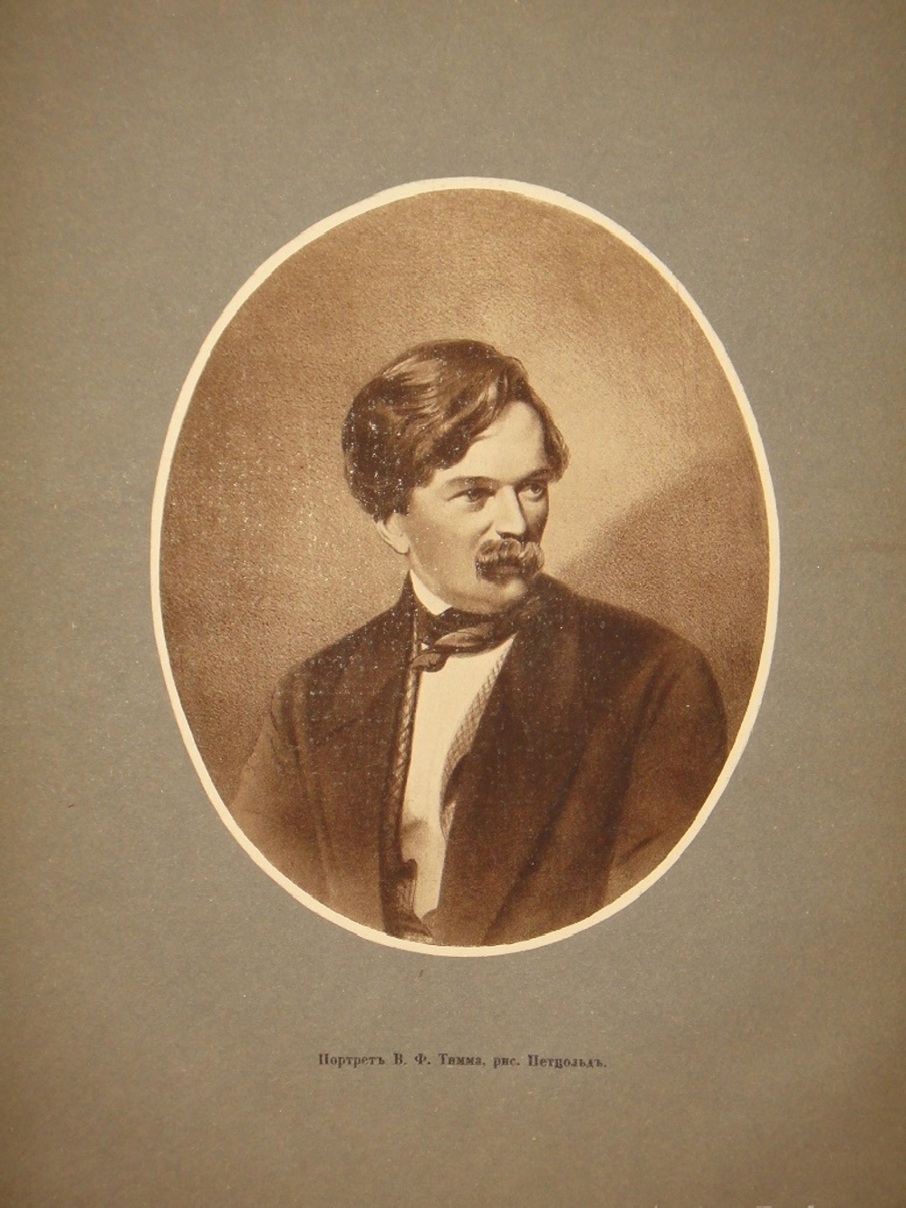"Русская карикатура. В 3-х томах". 1913г.