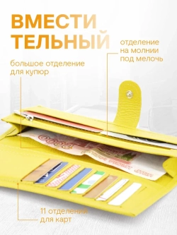 Кошелек портмоне кожаный