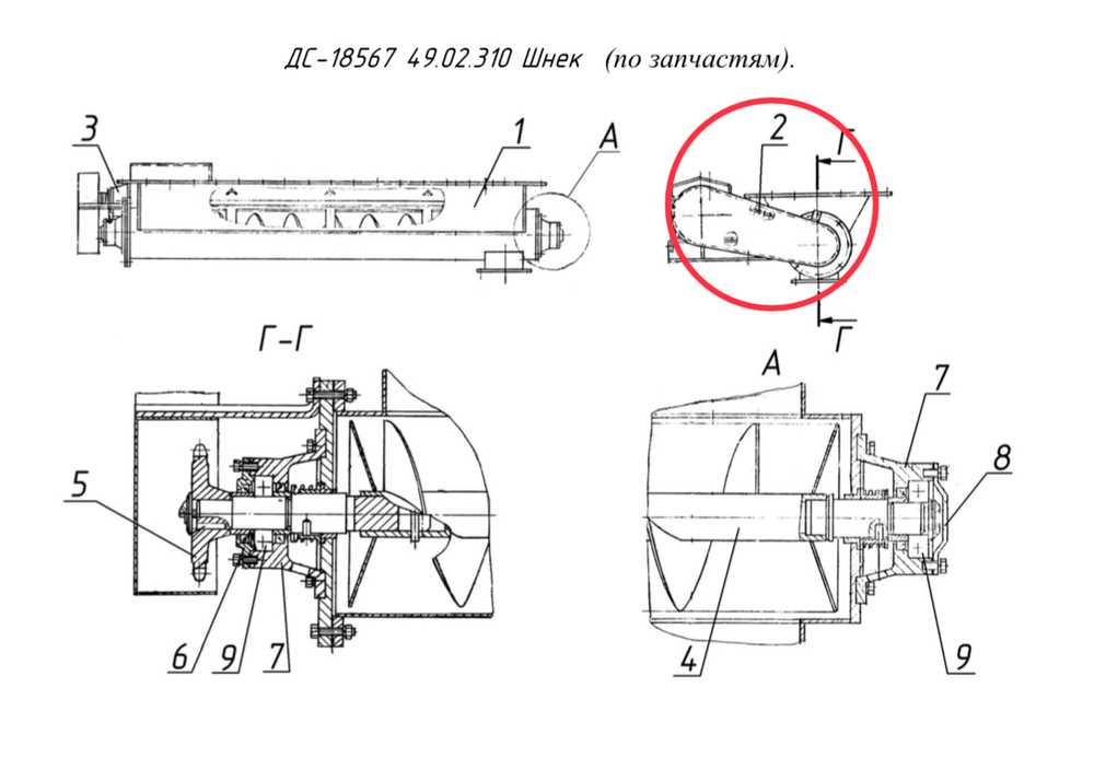 ДС-18567 49.02.390 Цепь (t=25,4)