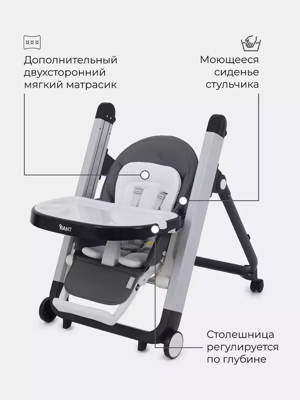 Стол-стул RANT "ONYX" RH502 Moon Grey