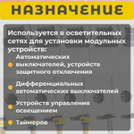 IEK TEKFOR Корпус пласт. ЩРН-П-24 IP41 бел. дверь