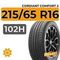 Cordiant Comfort 2 SUV 215/65 R16 102H
