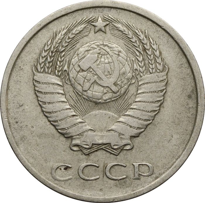 20 копеек 1962 XF