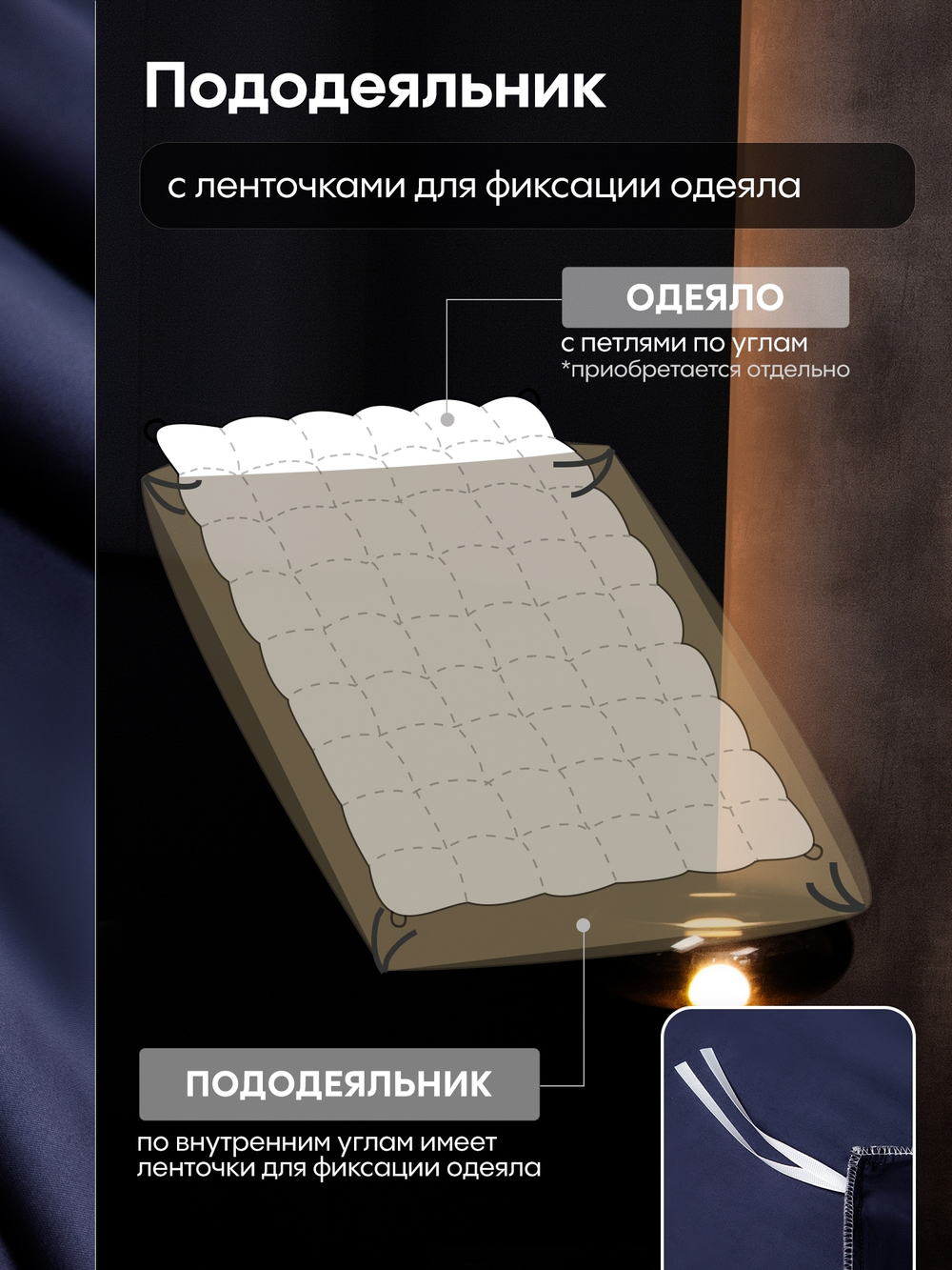 КПБ Однотонный Сатин Премиум на резинке OCPR011, 2 спальный, 4 наволочки, простынь 180*200*30