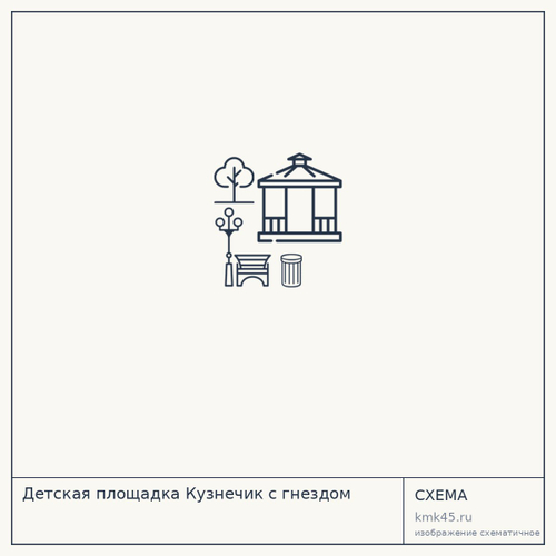 Детская площадка Кузнечик с гнездом — от 46 000 ₽