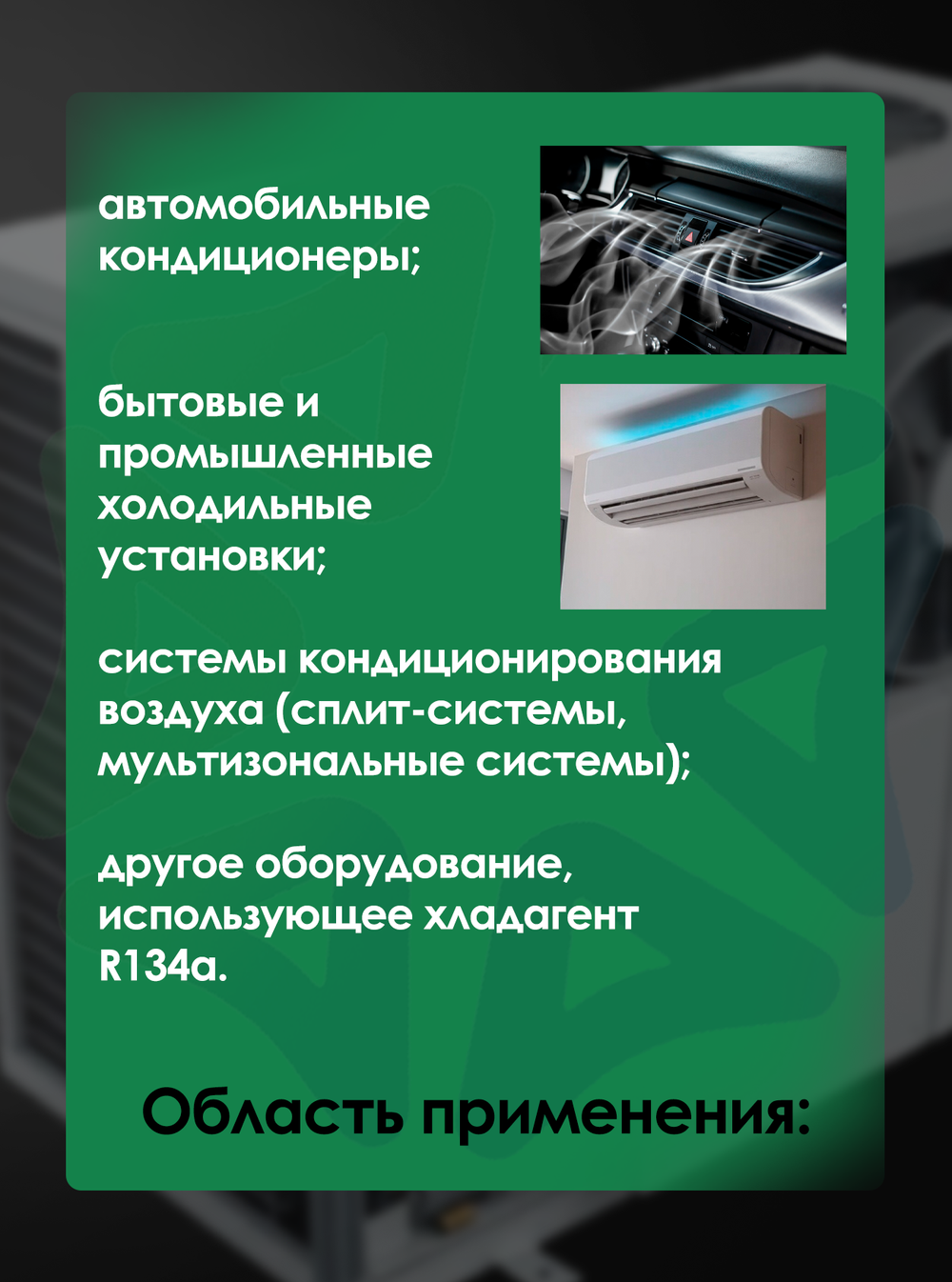 Колпачок на порт R134а, размер L, (RC-U07115), комплект 10 шт
