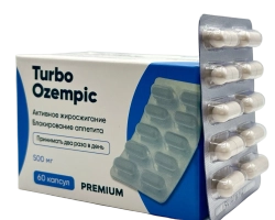 Turbo Ozempic Premium капсулы с натуральным составом