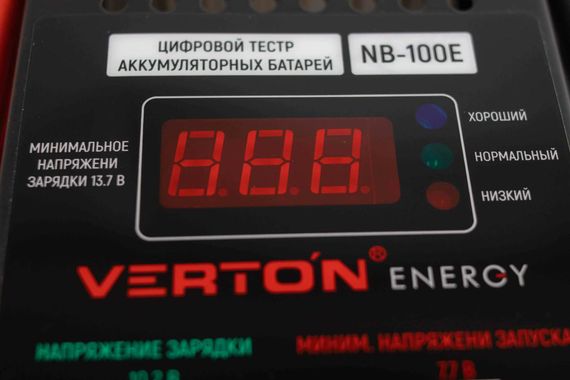 Вилка нагрузочная Energy NB-100E 8/12В 125А 37314