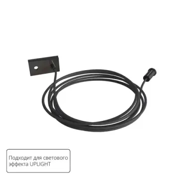 Подвес для рассеивателя A741206 чёрный Optima-Accessories Arte Lamp