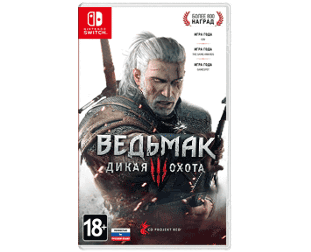 Ведьмак 3: Дикая Охота Без Дополнений (NS) Б\У