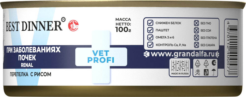 Консервы Best Dinner Эксклюзив Vet Profi Renal Бест Диннер Ренал диета для кошек поддержание функции почек перепелка с рисом 100 г