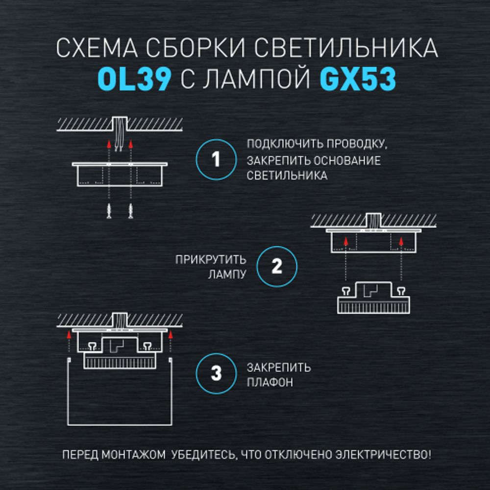 Светильник настенно-потолочный спот ЭРА OL39 WH под GX53 IP20 белый | Накладные светильники
