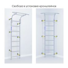 Домашний спортивный комплекс ROMANA Некст Пастель (пастель)