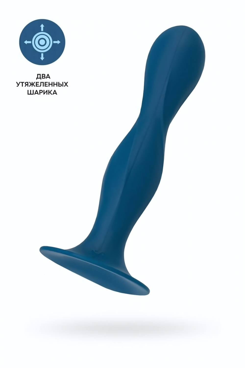 Фаллоимитатор Satisfyer Double Ball-R синий 16,5 см