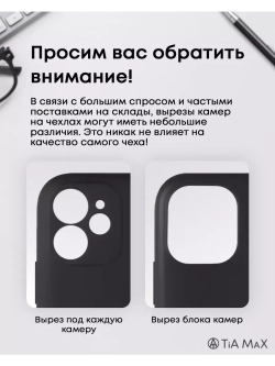 Чехол на iPhone 15 Pro Max с принтом