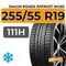 Sailun RoadX RXFrost WU02 255/55 R19 111H XL