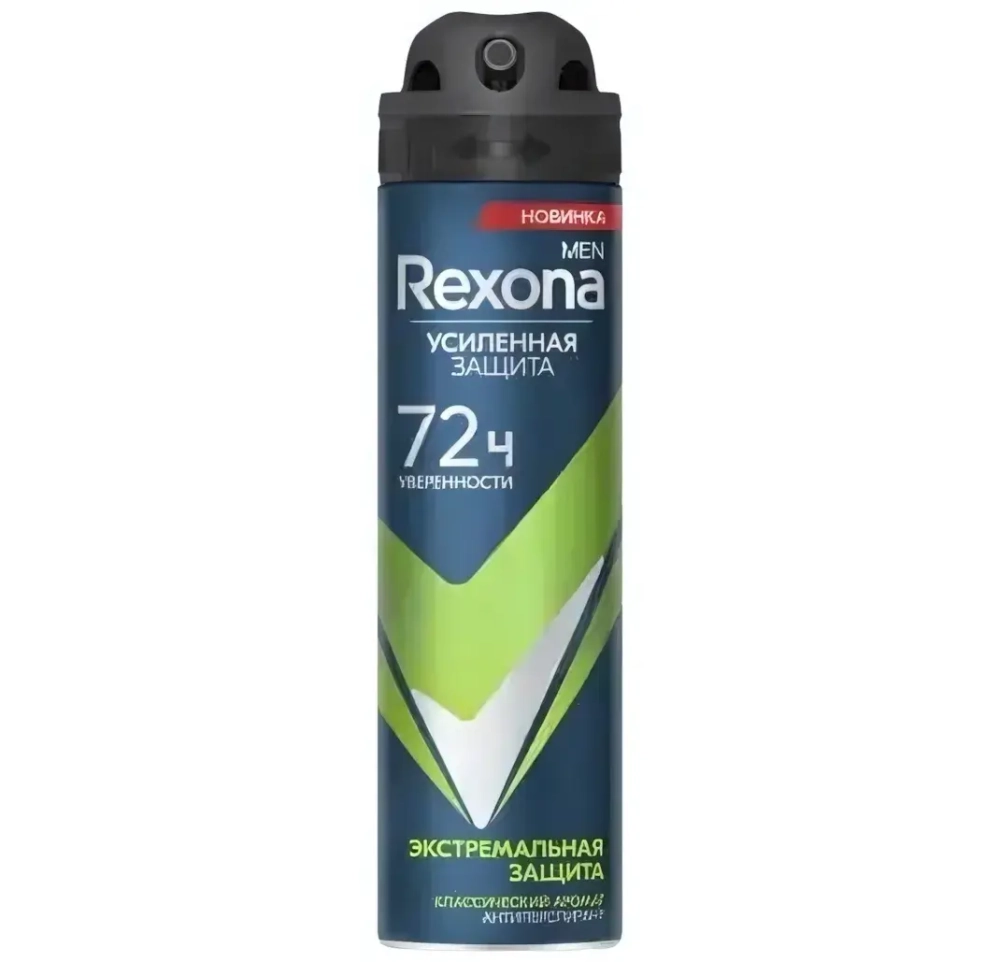 Дезодорант REXONA MEN Экстремальная защита 150мл