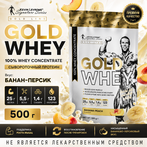 Протеин  Levrone Gold Whey