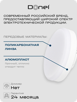 Светодиодная лампа 12Вт,  220В,  GX53,  4000K,  1020Лм,  Ra>80,  110°,  D75хH26мм